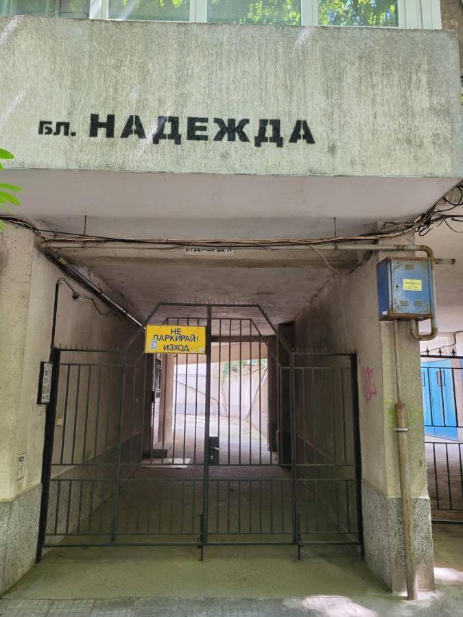Prista Apartment Ruse Zewnętrze zdjęcie